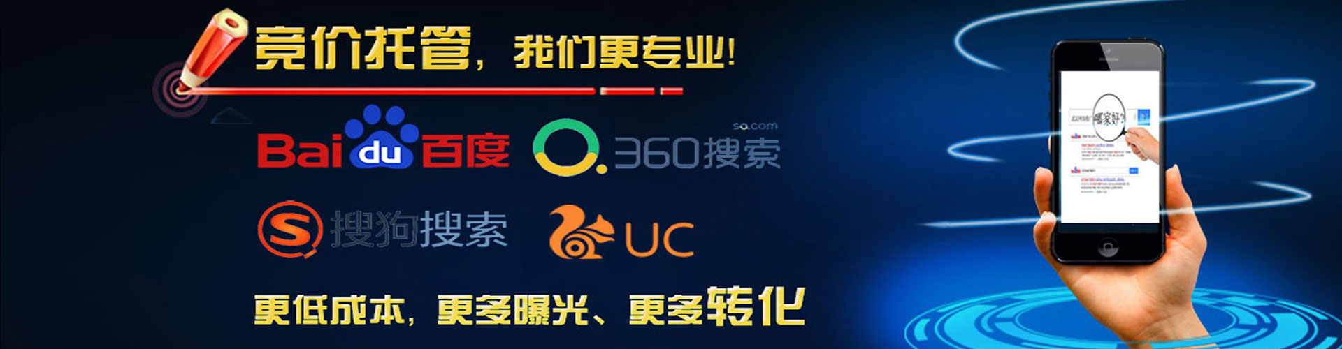 永德信息流开户