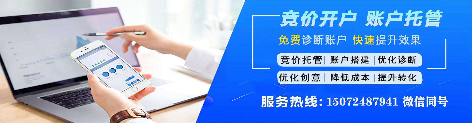 永德百度网络推广