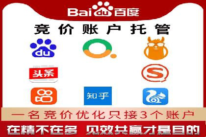 竞价广告案例分析：企业品牌形象塑造